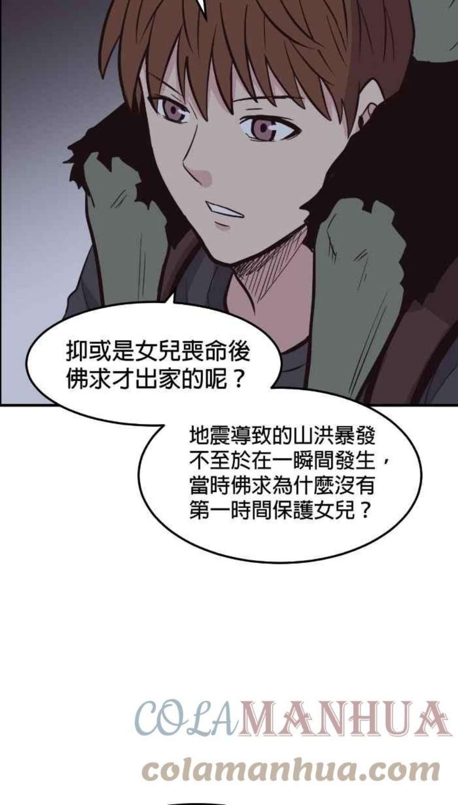 引路人218条路 鬼哭