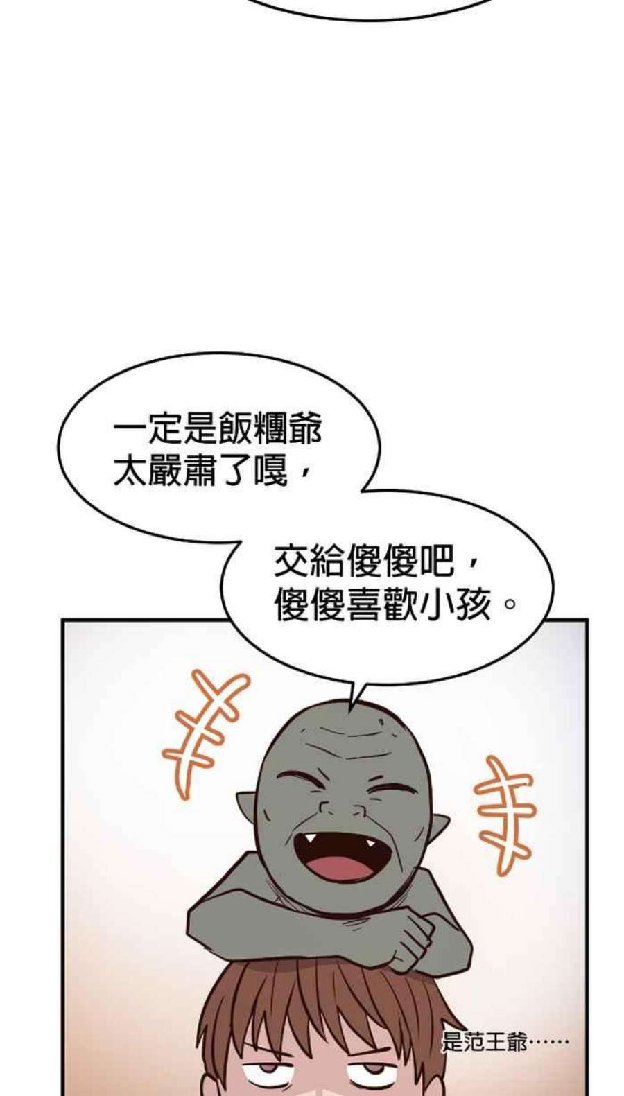 引路人218条路 鬼哭