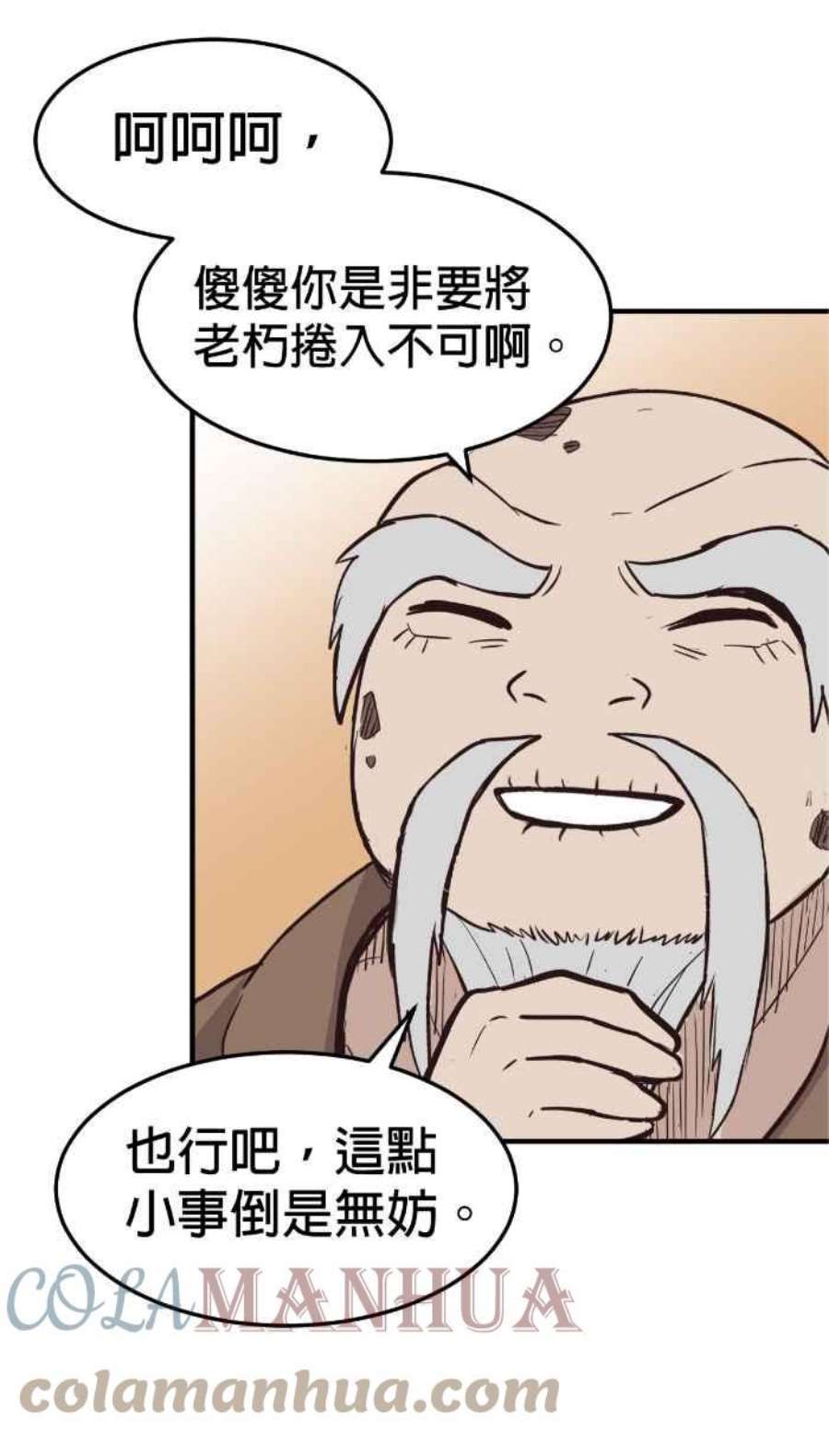 引路人218条路 鬼哭