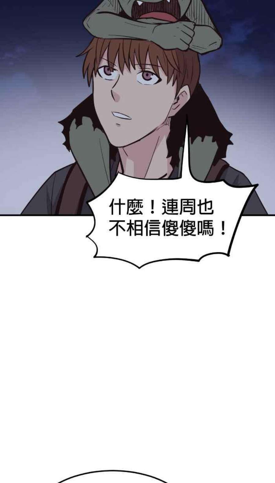 引路人218条路 鬼哭