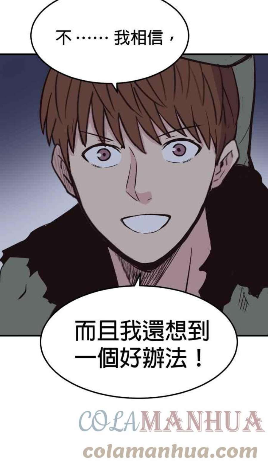引路人218条路 鬼哭