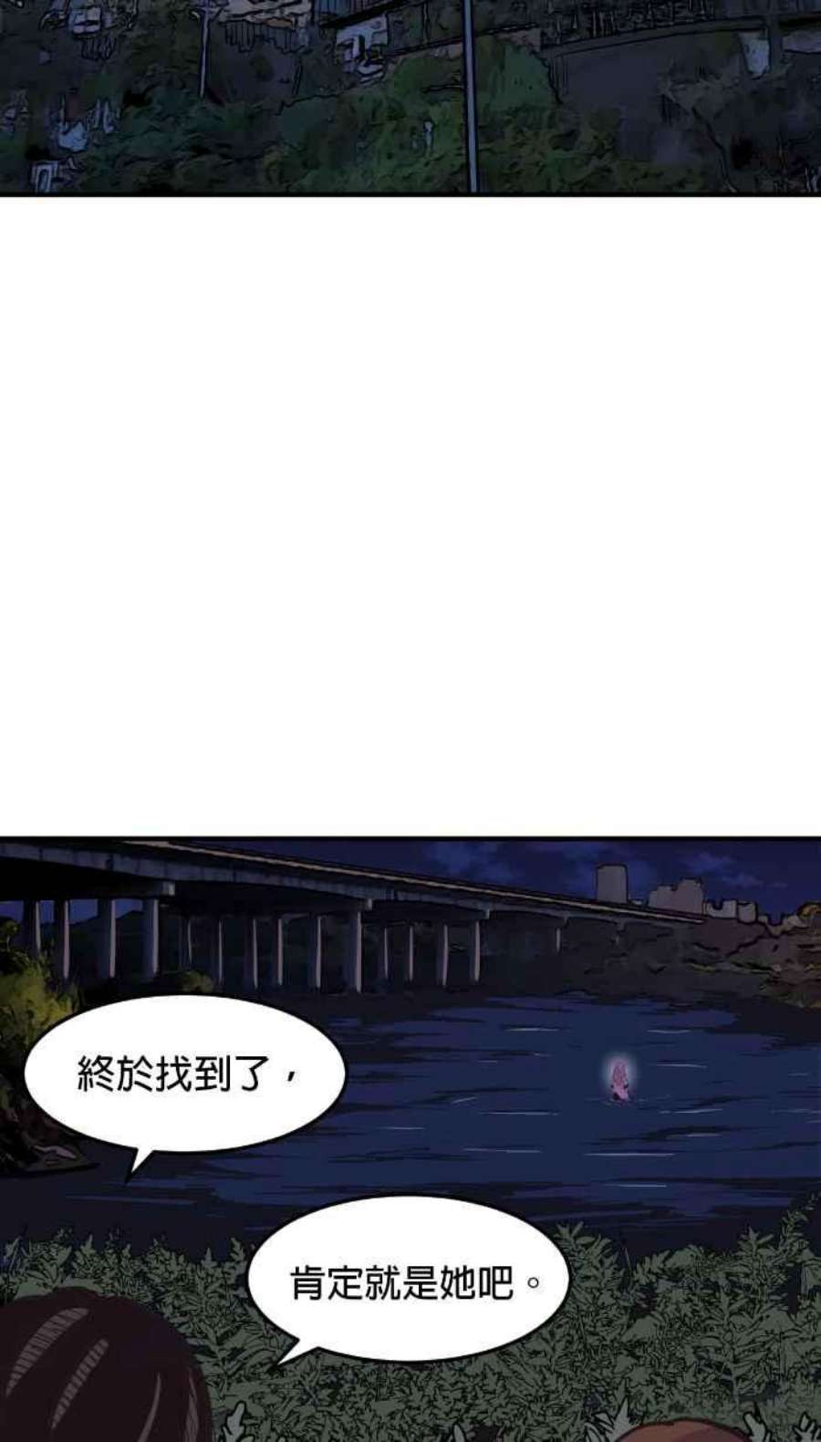 引路人218条路 鬼哭