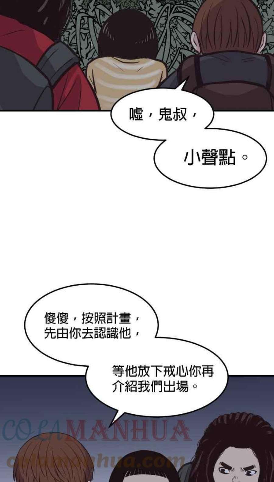 引路人218条路 鬼哭