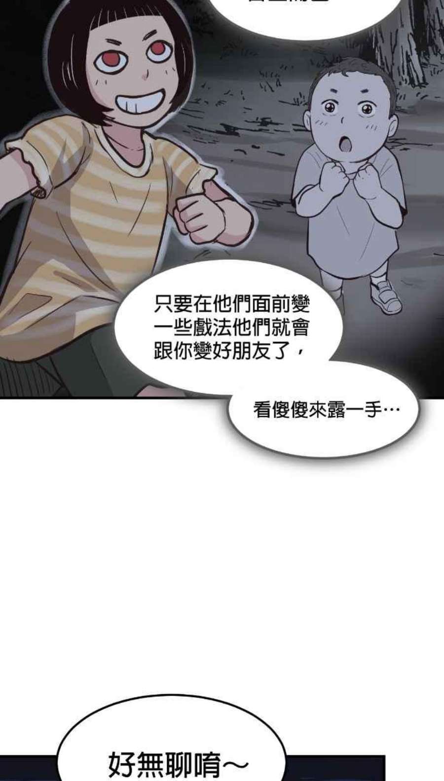引路人218条路 鬼哭