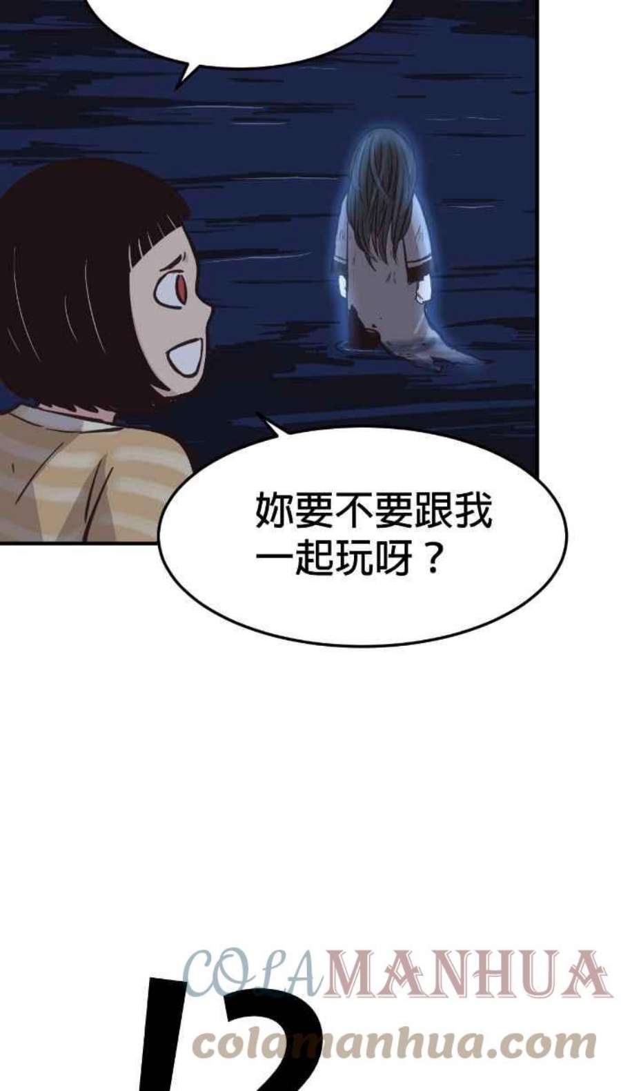引路人218条路 鬼哭