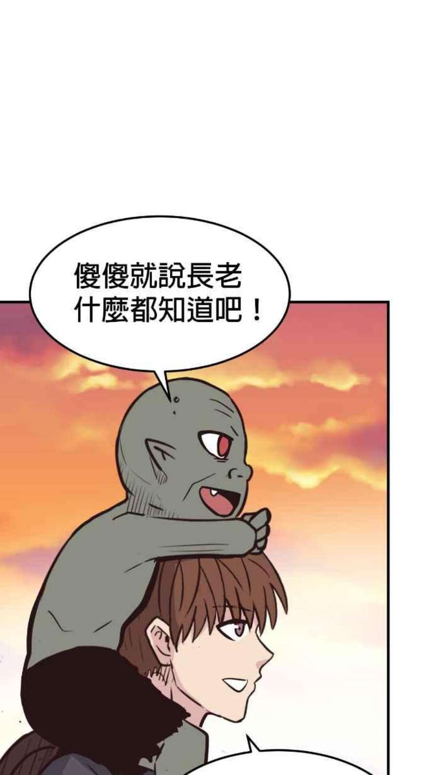 引路人218条路 鬼哭
