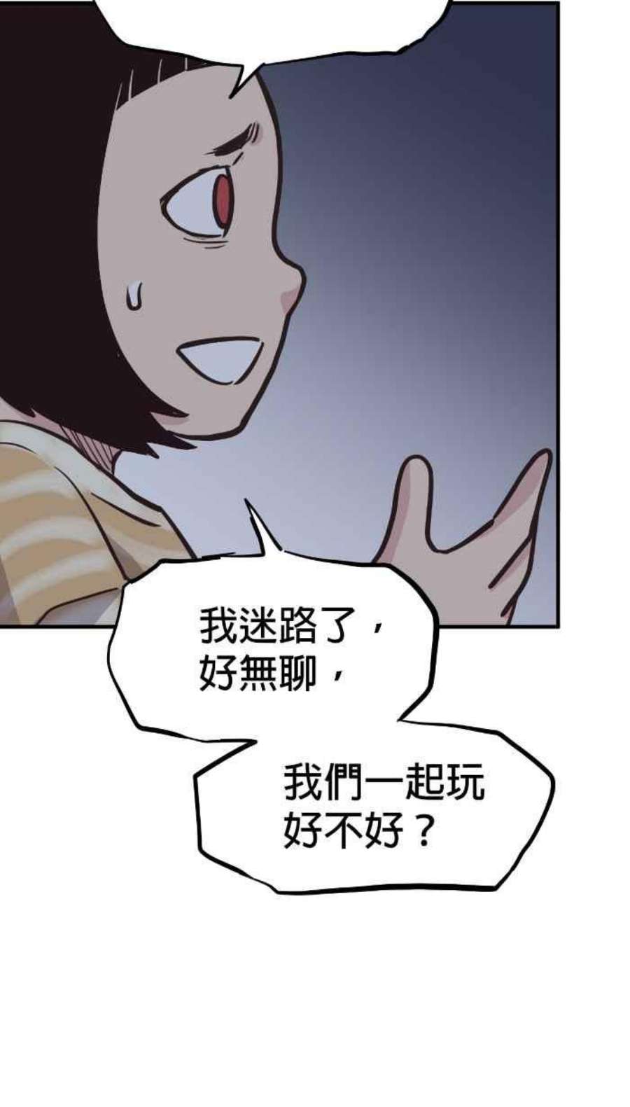 引路人218条路 鬼哭