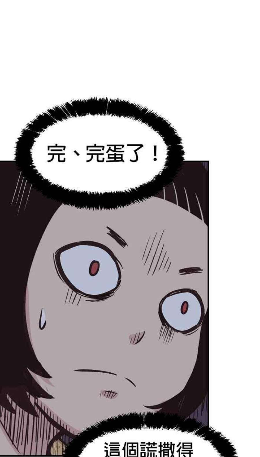 引路人218条路 鬼哭