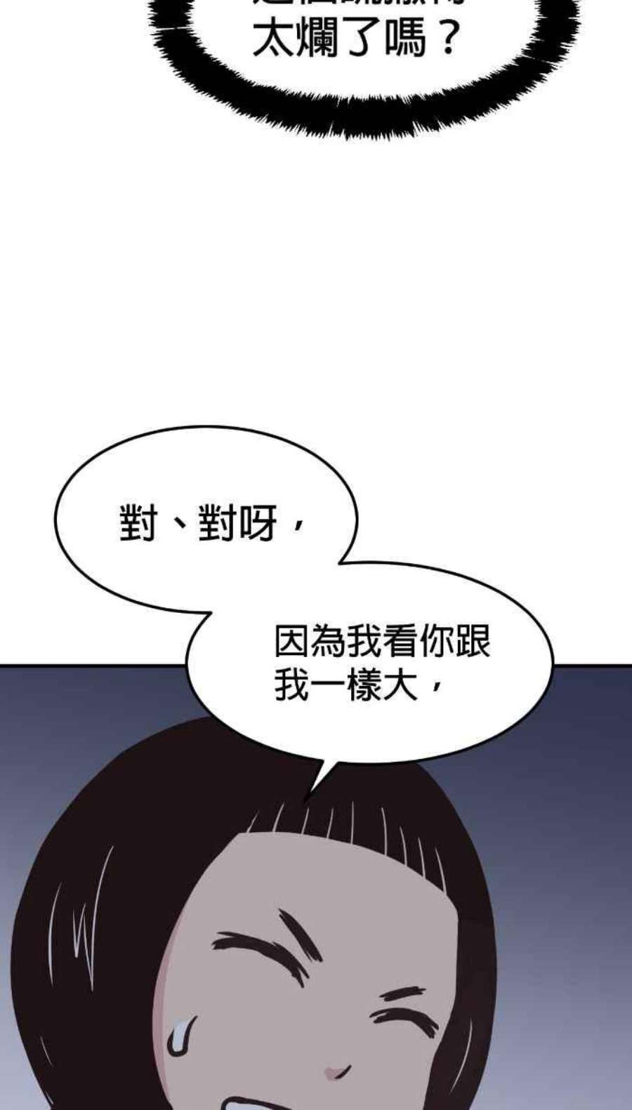 引路人218条路 鬼哭