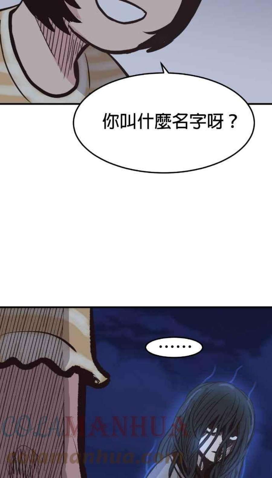 引路人218条路 鬼哭