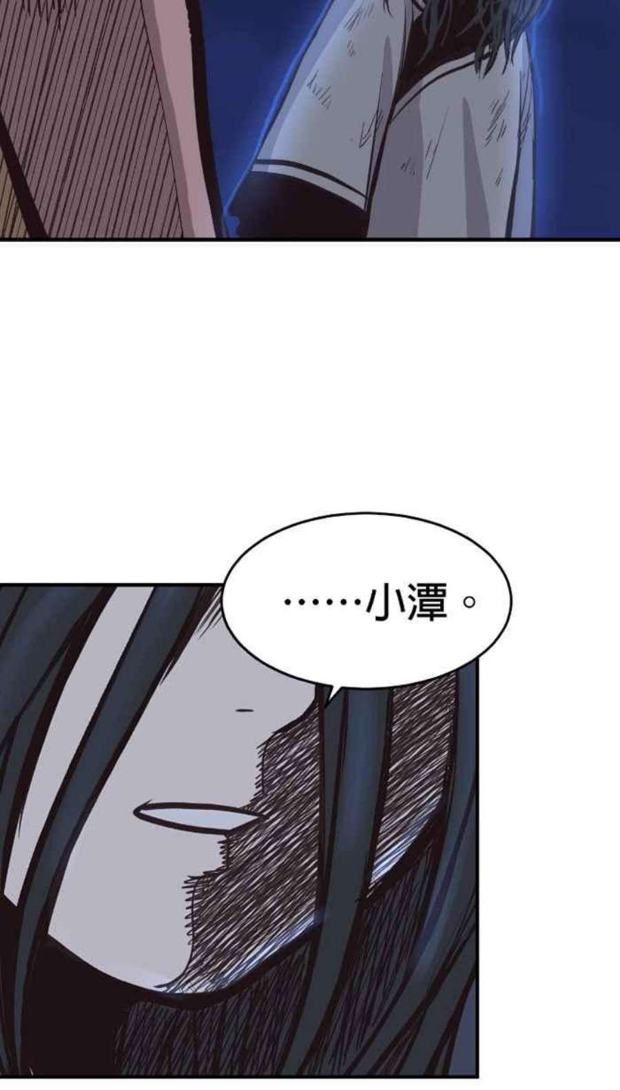 引路人218条路 鬼哭
