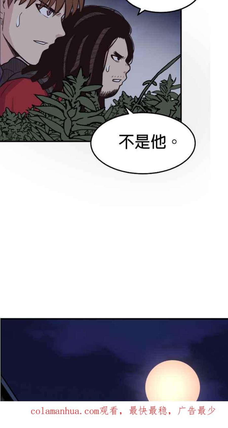 引路人218条路 鬼哭