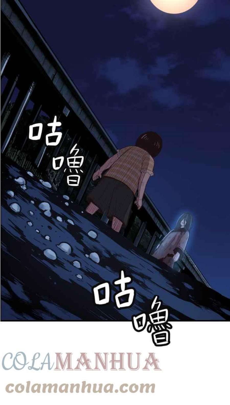 引路人218条路 鬼哭