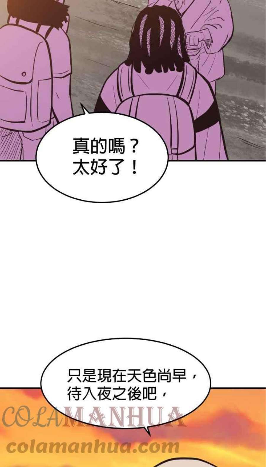 引路人218条路 鬼哭