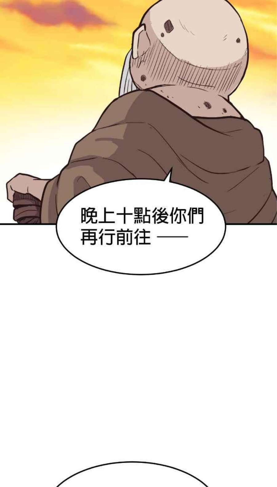 引路人218条路 鬼哭