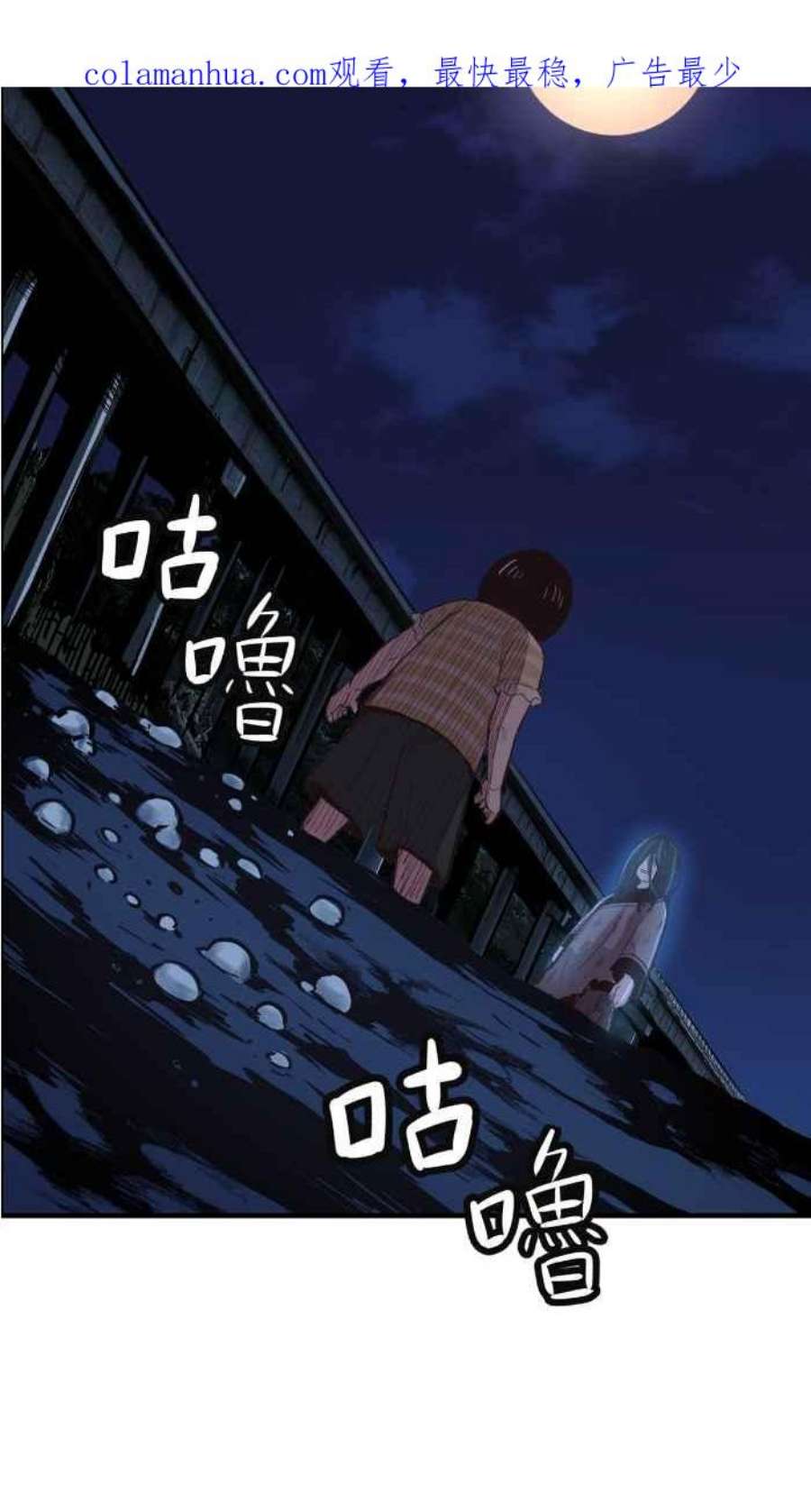 引路人219条路 溺灵