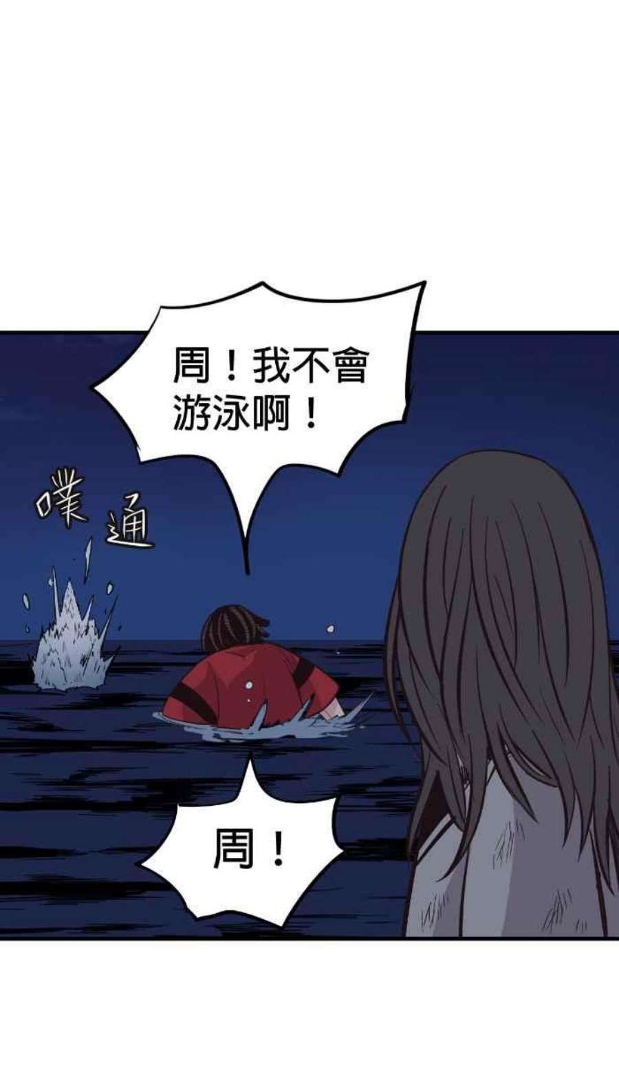 引路人219条路 溺灵