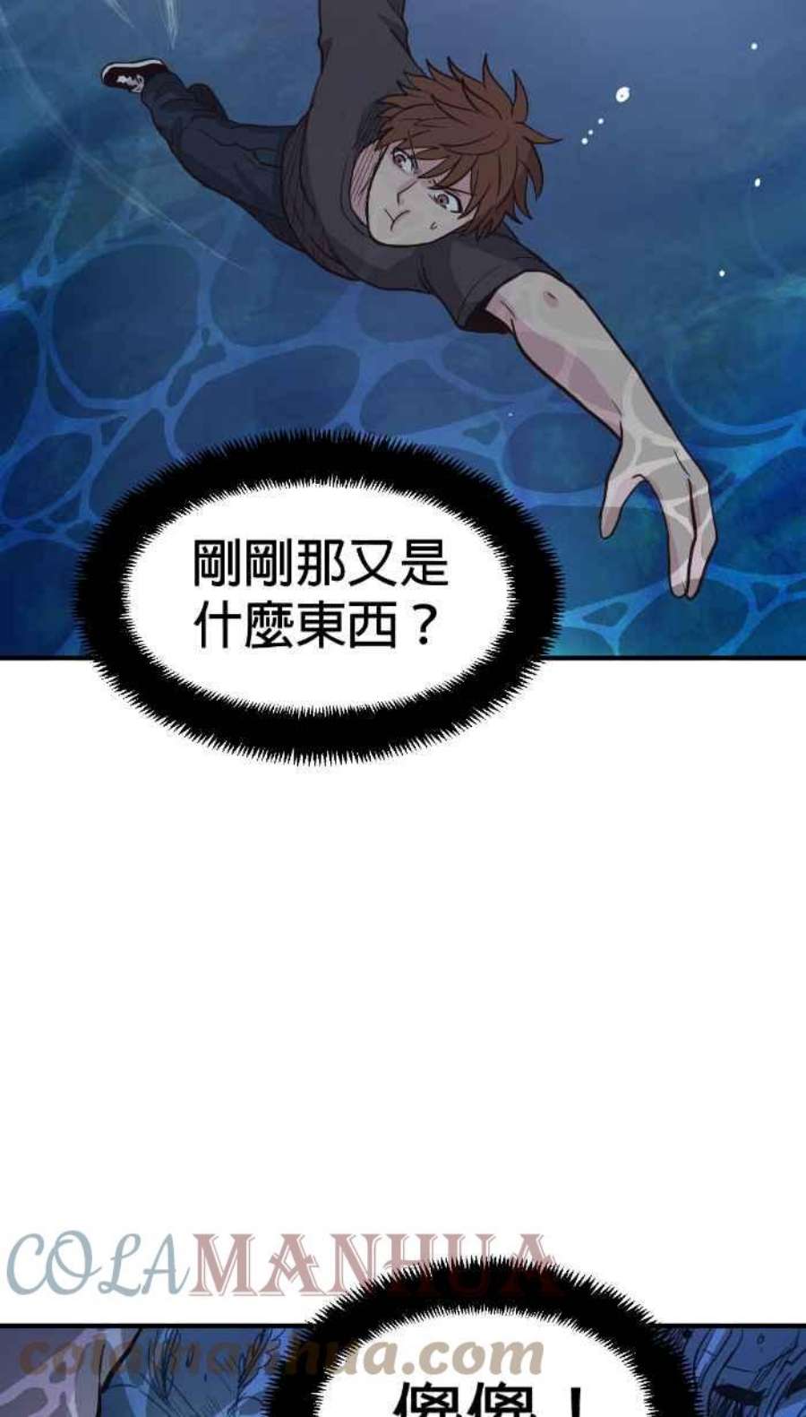 引路人219条路 溺灵