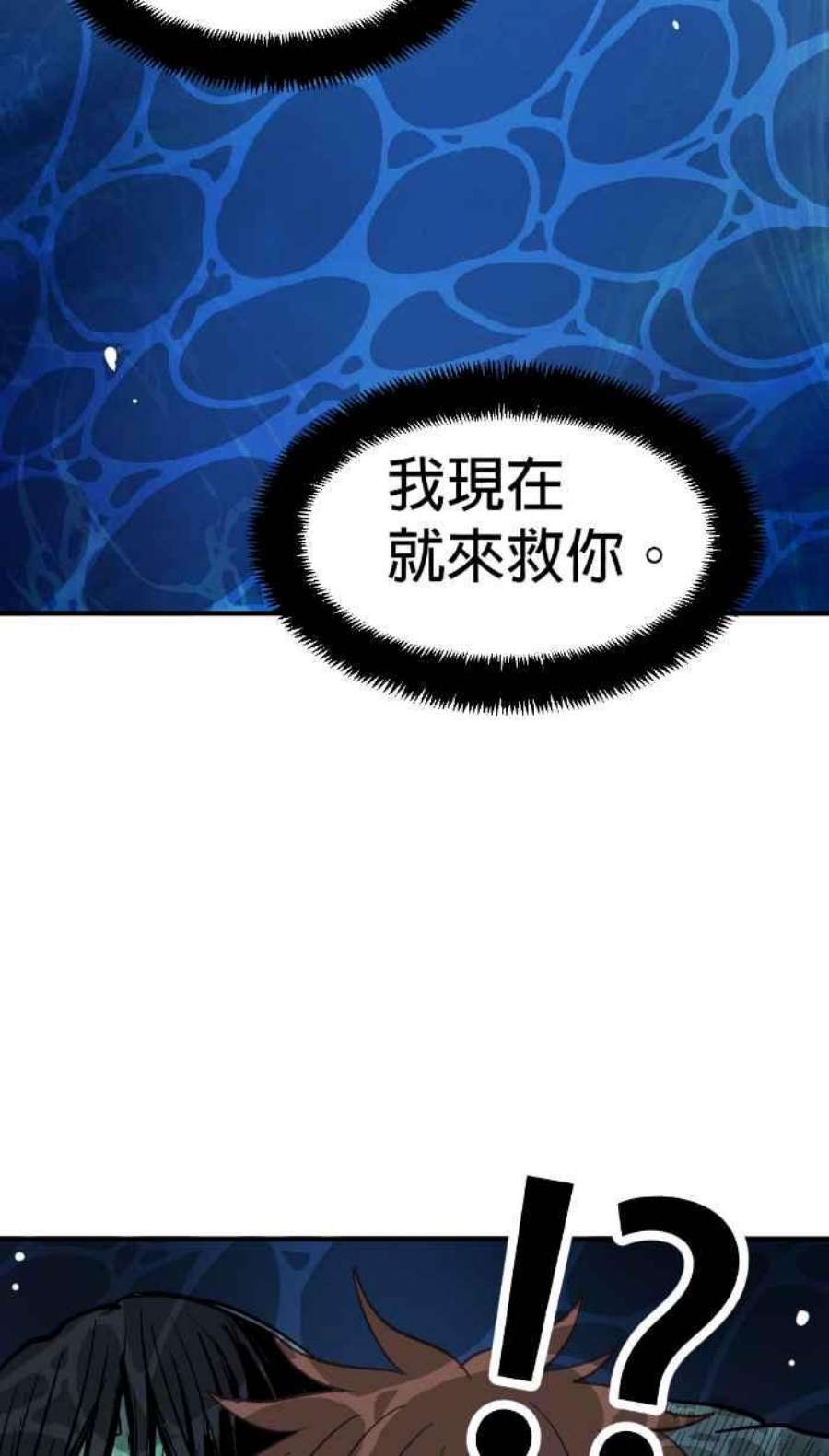 引路人219条路 溺灵