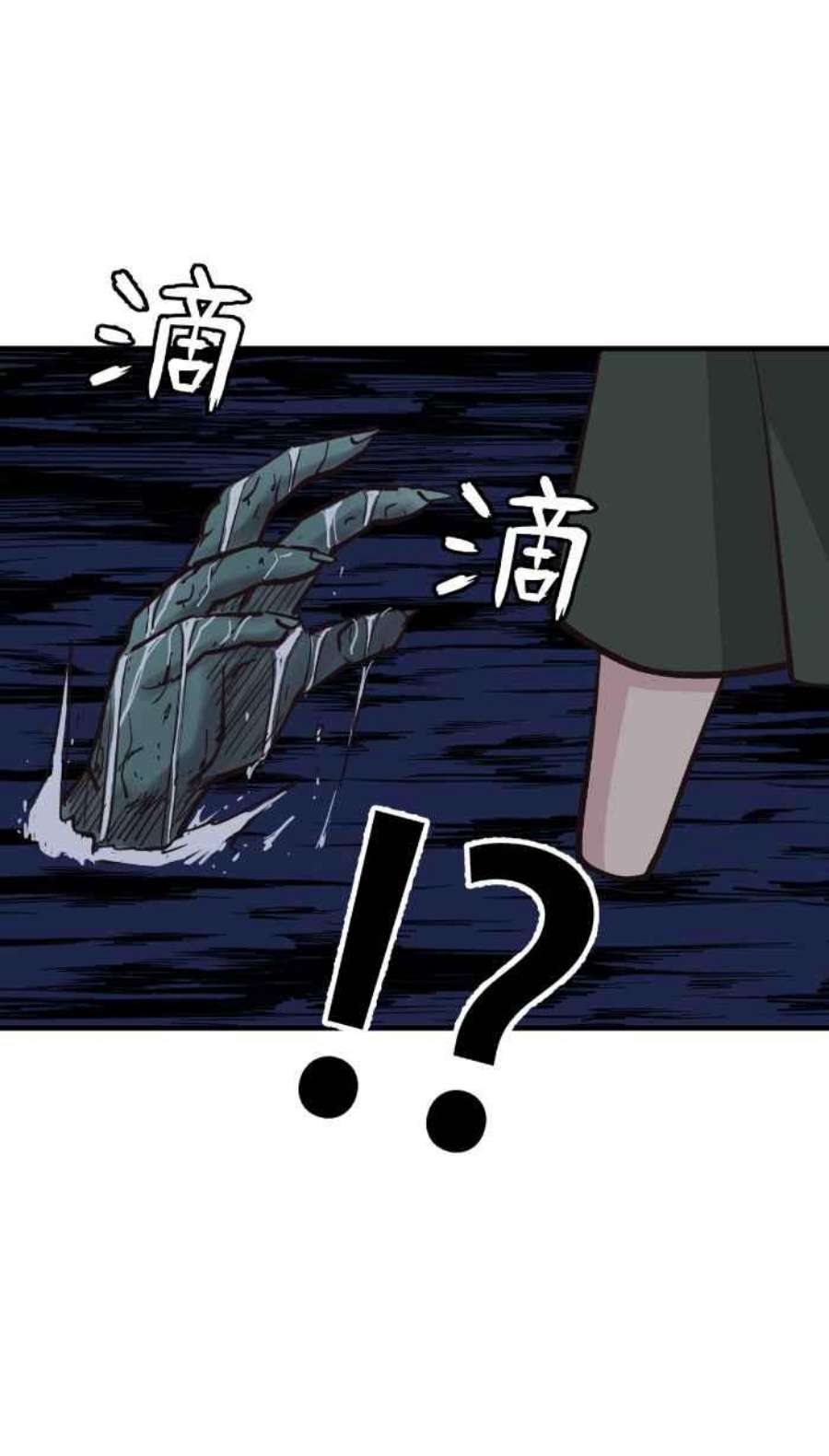 引路人219条路 溺灵
