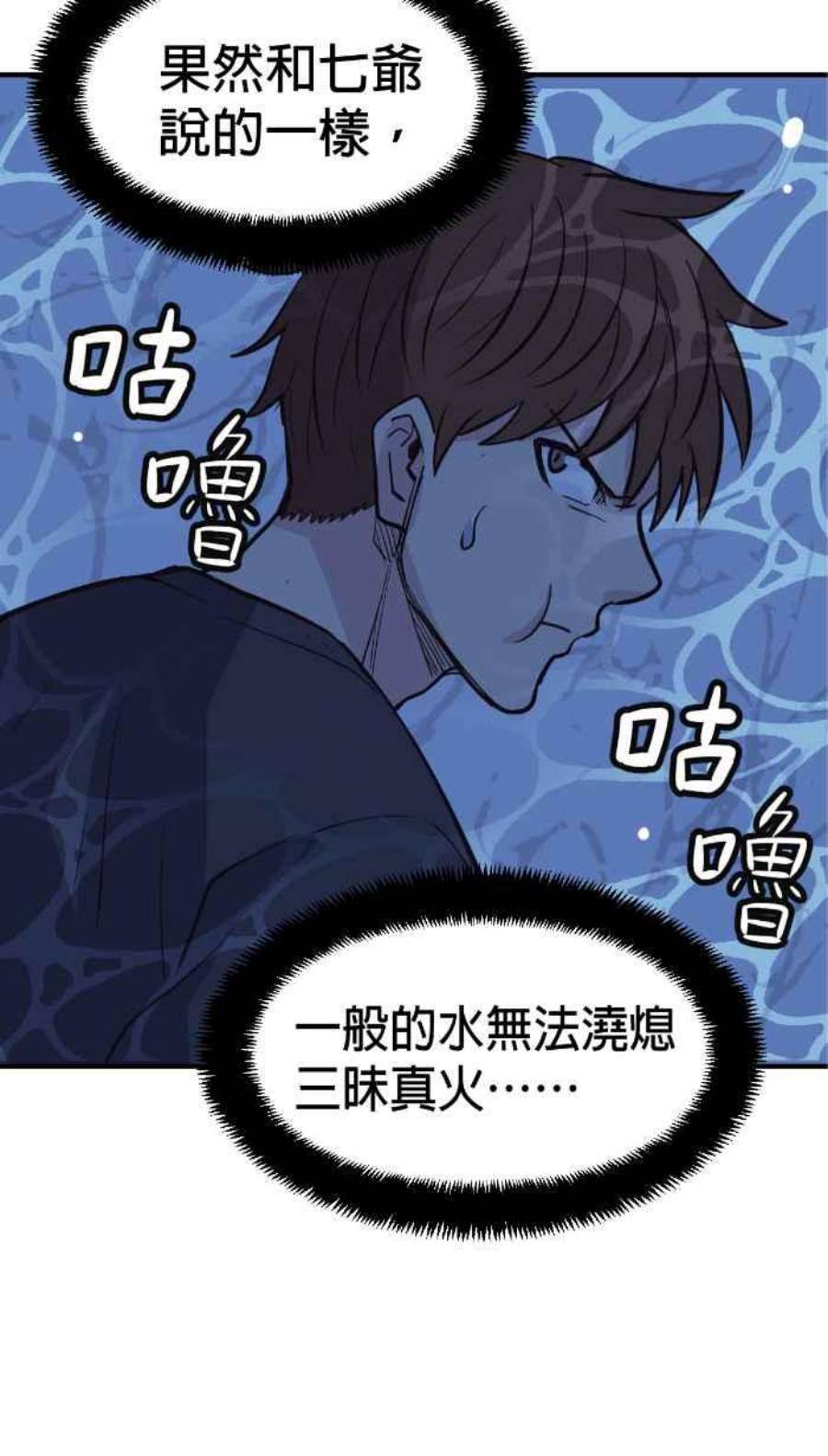 引路人219条路 溺灵