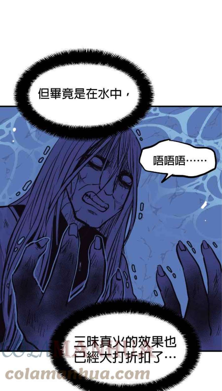 引路人219条路 溺灵