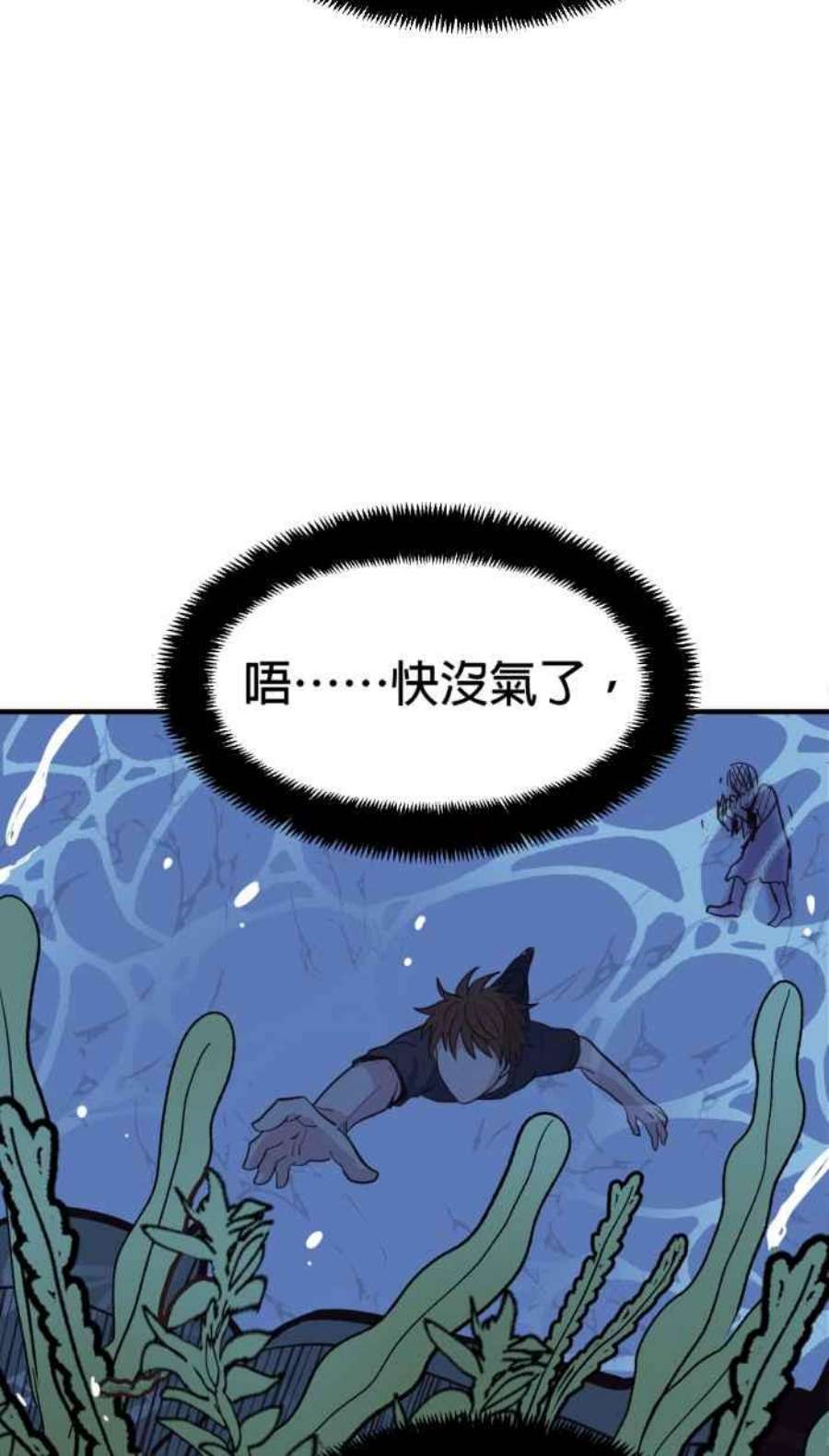 引路人219条路 溺灵