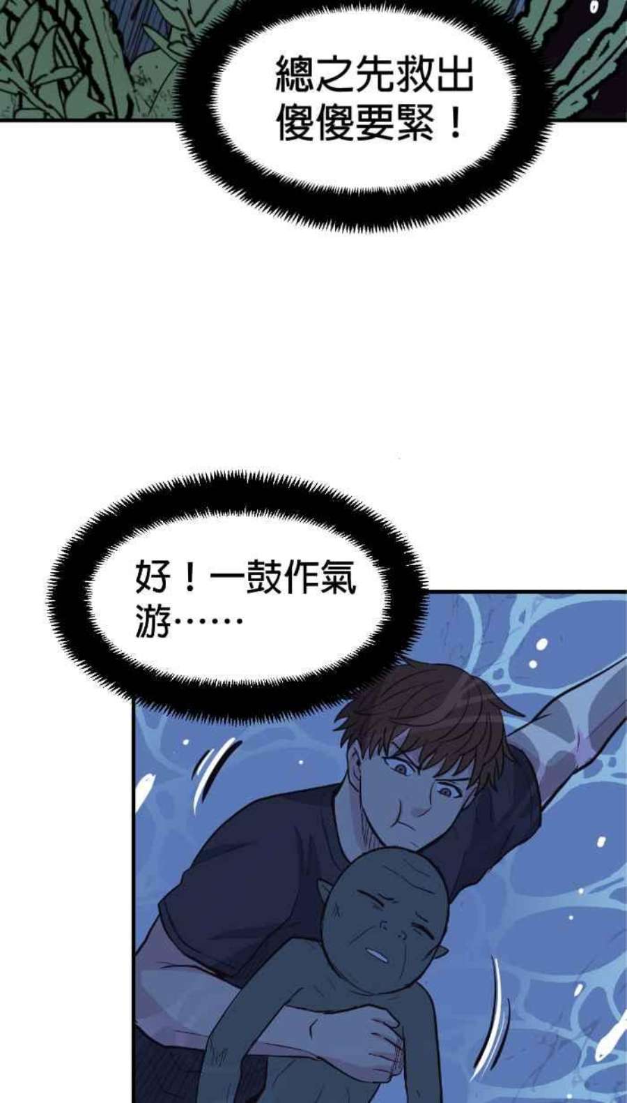 引路人219条路 溺灵