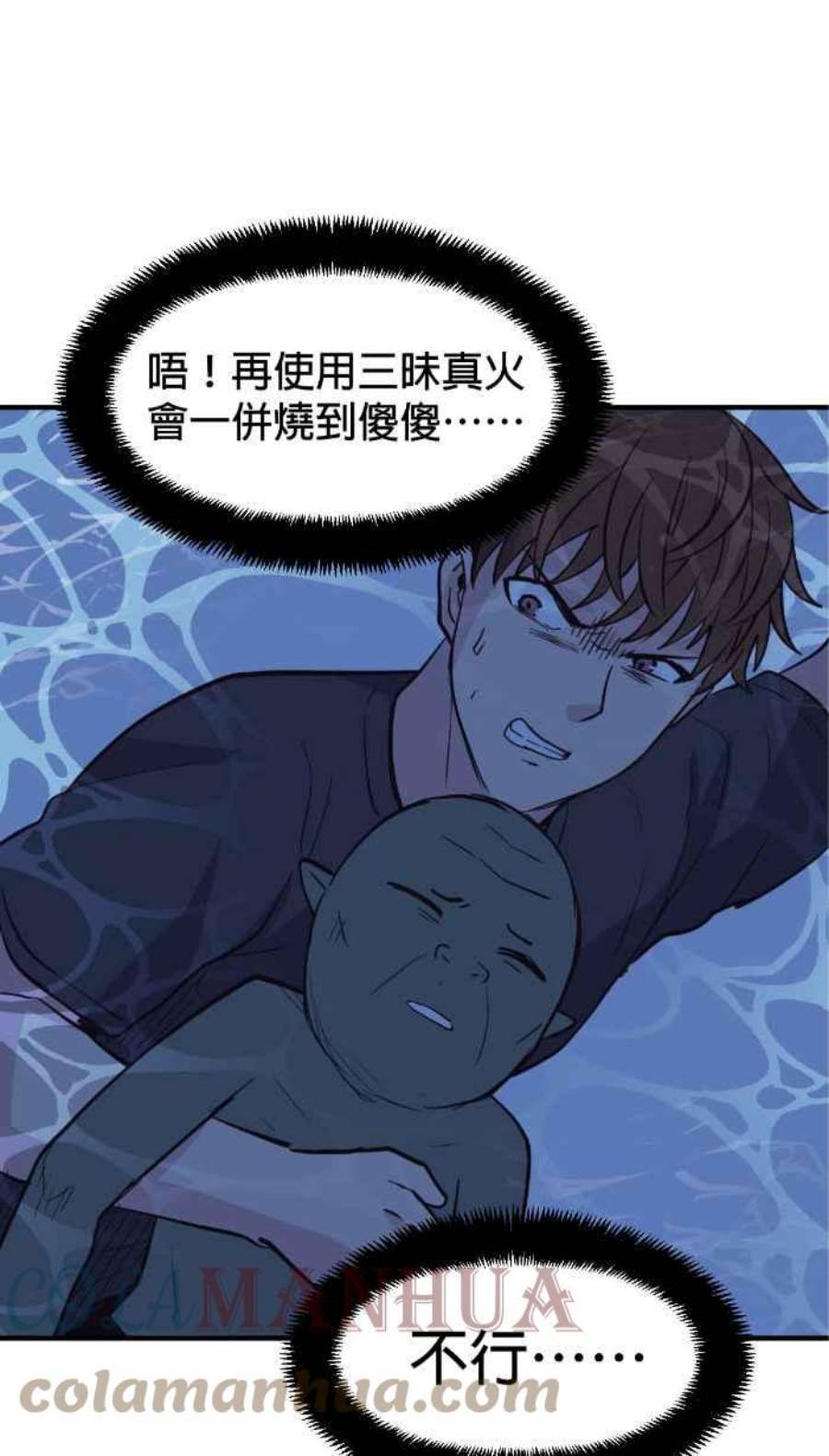引路人219条路 溺灵