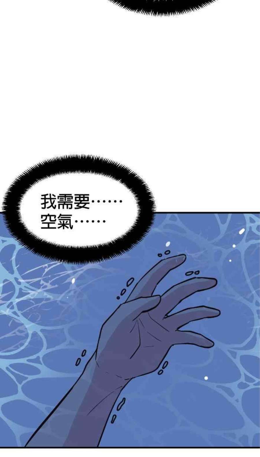 引路人219条路 溺灵