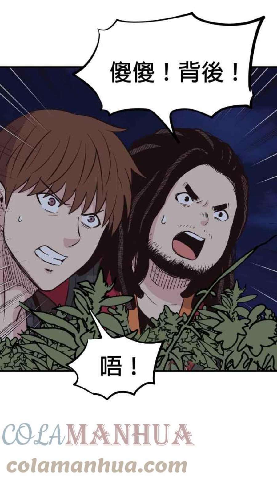 引路人219条路 溺灵