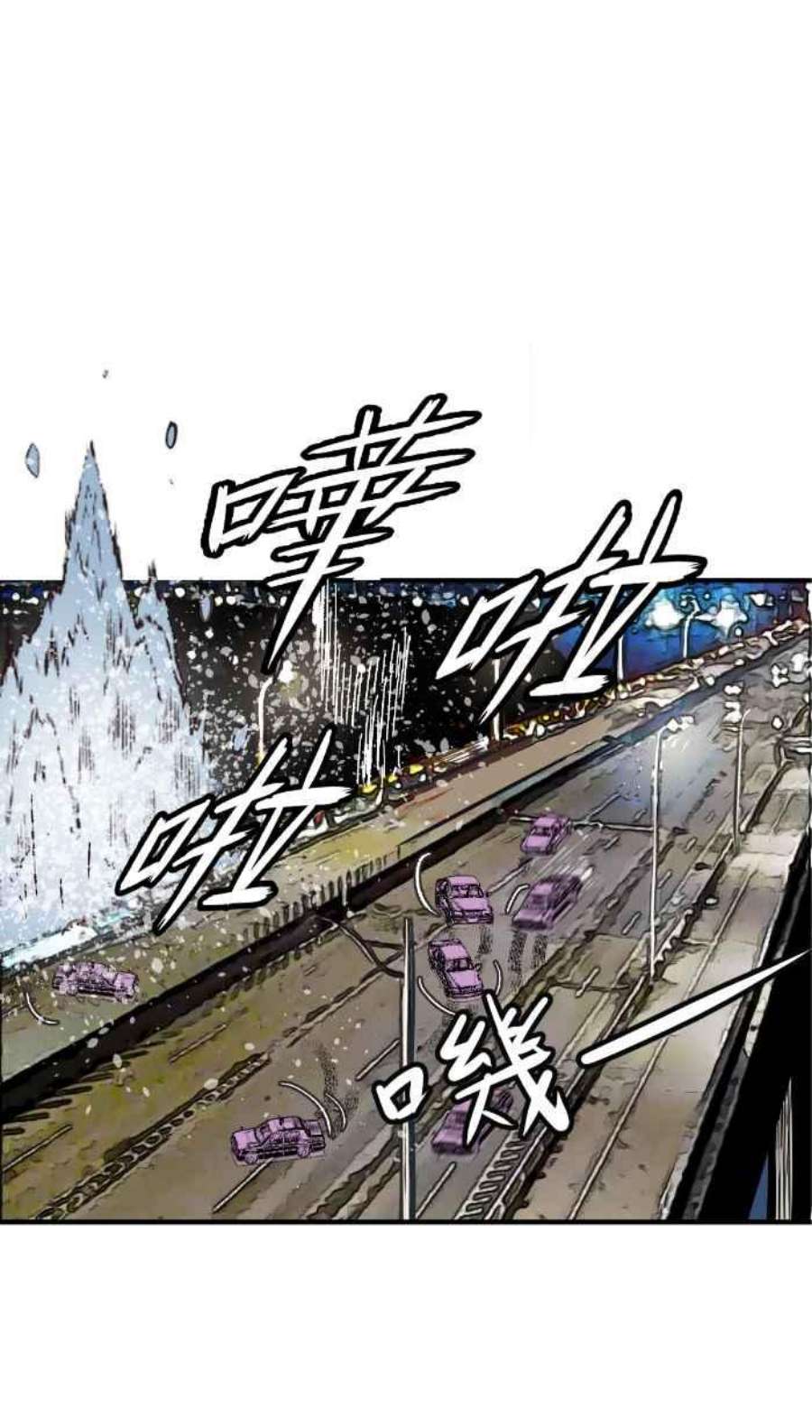引路人219条路 溺灵