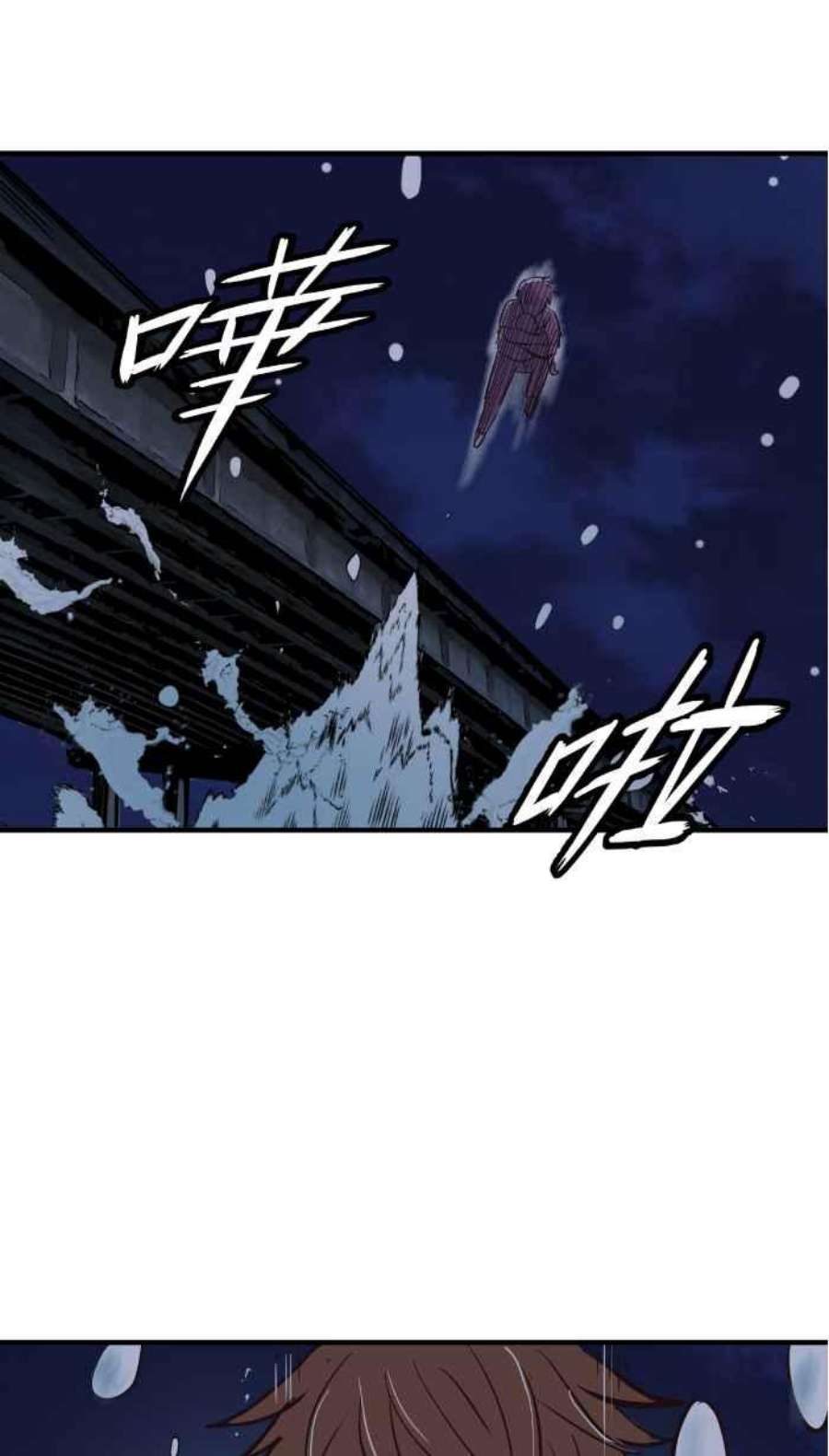 引路人219条路 溺灵