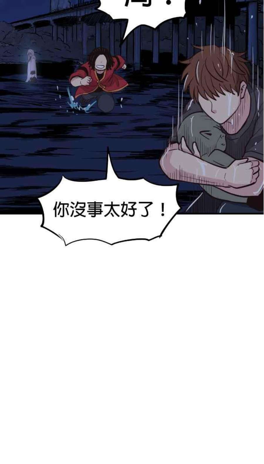 引路人219条路 溺灵