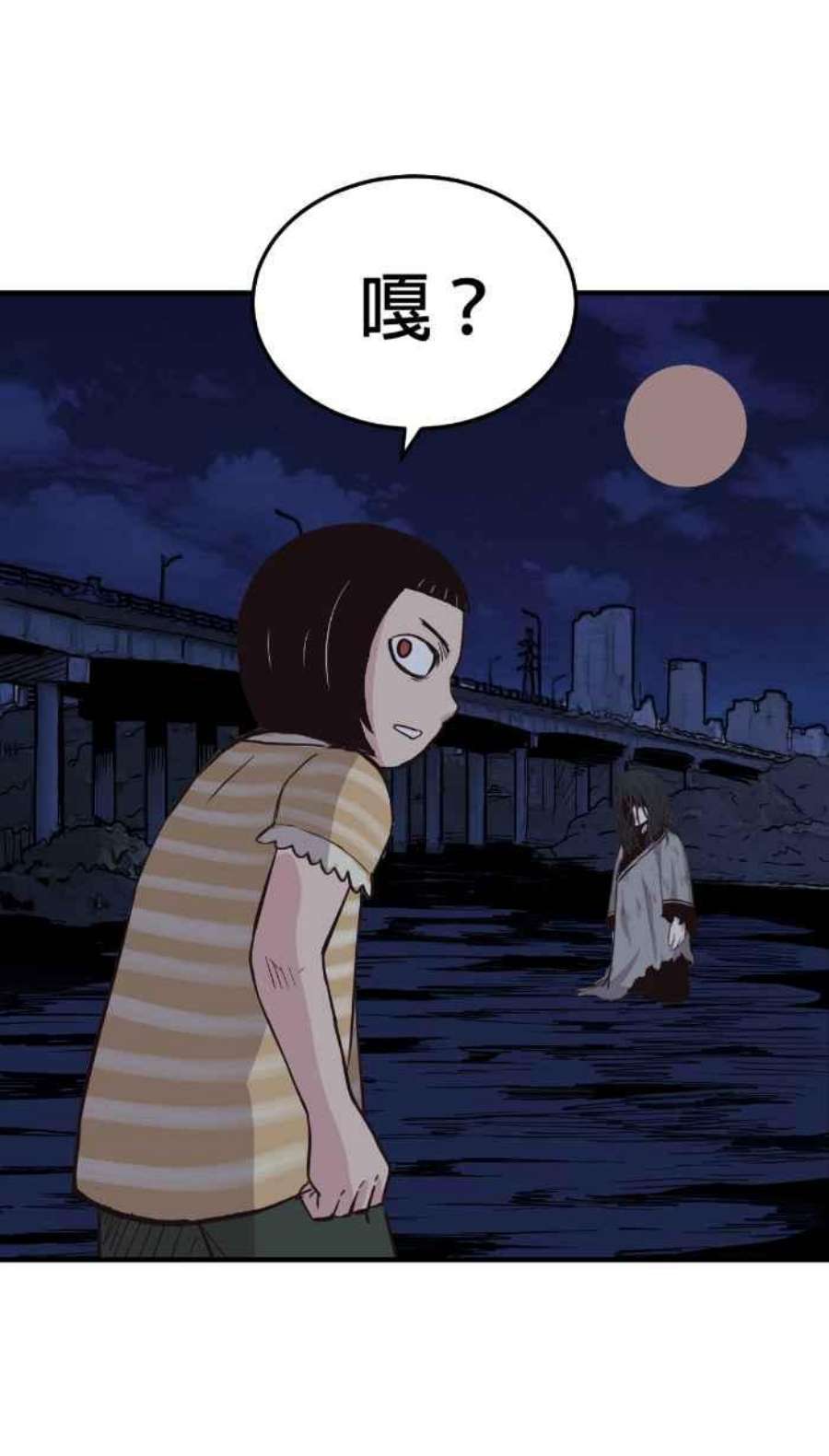 引路人219条路 溺灵