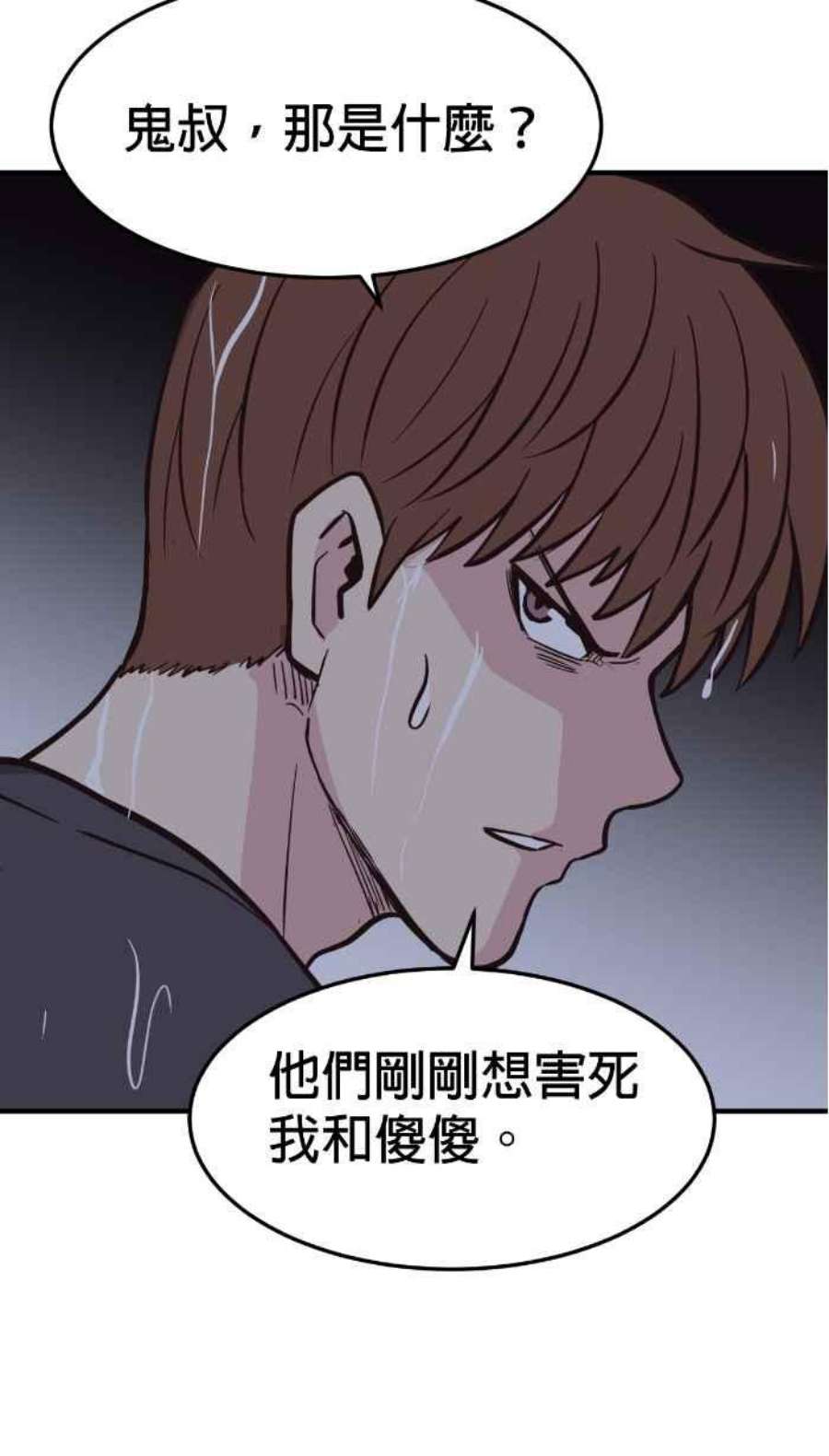引路人219条路 溺灵