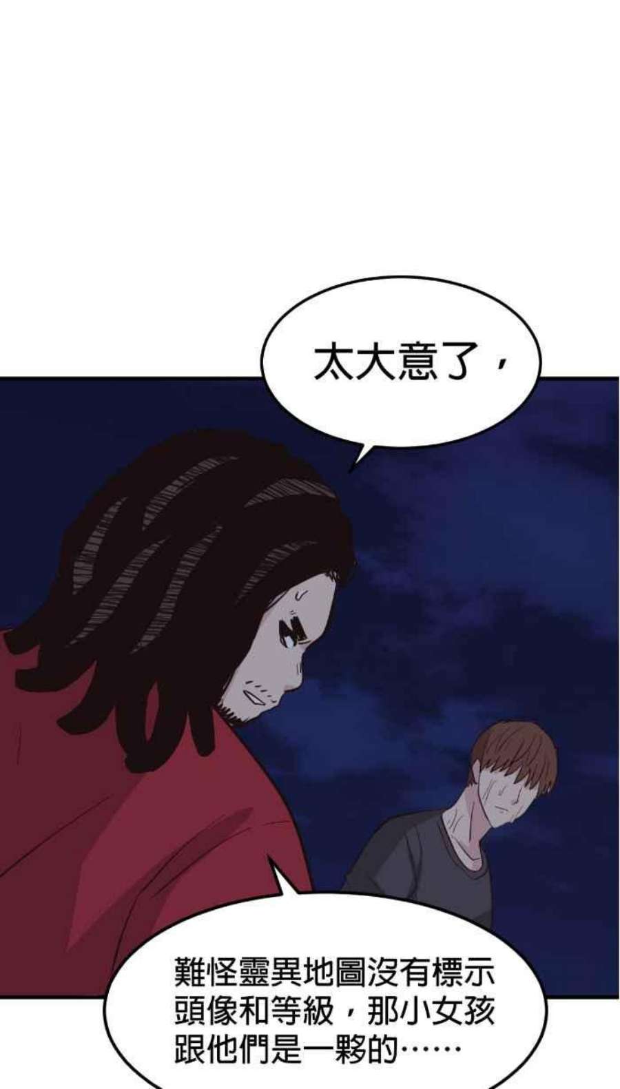 引路人219条路 溺灵