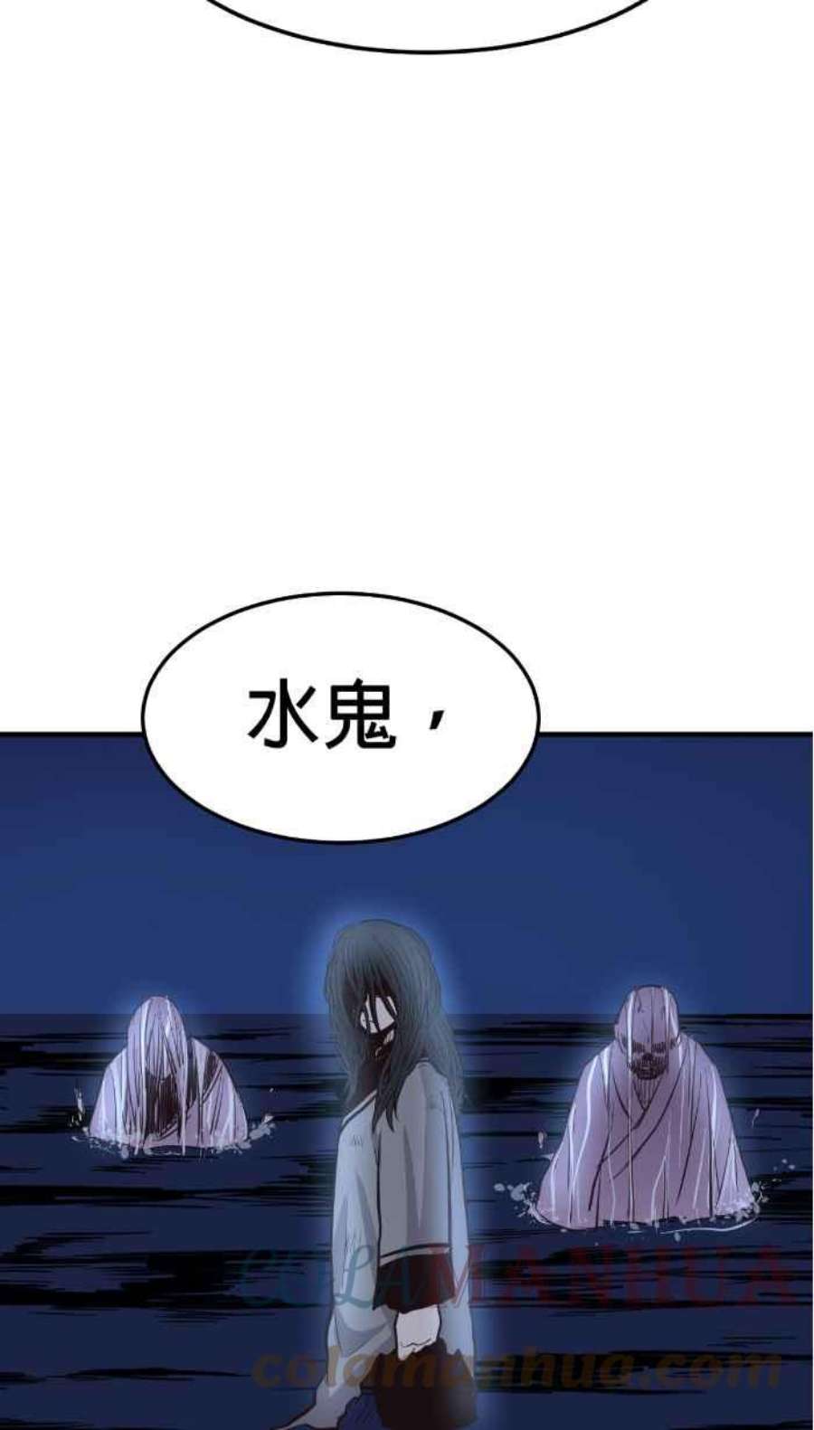 引路人219条路 溺灵