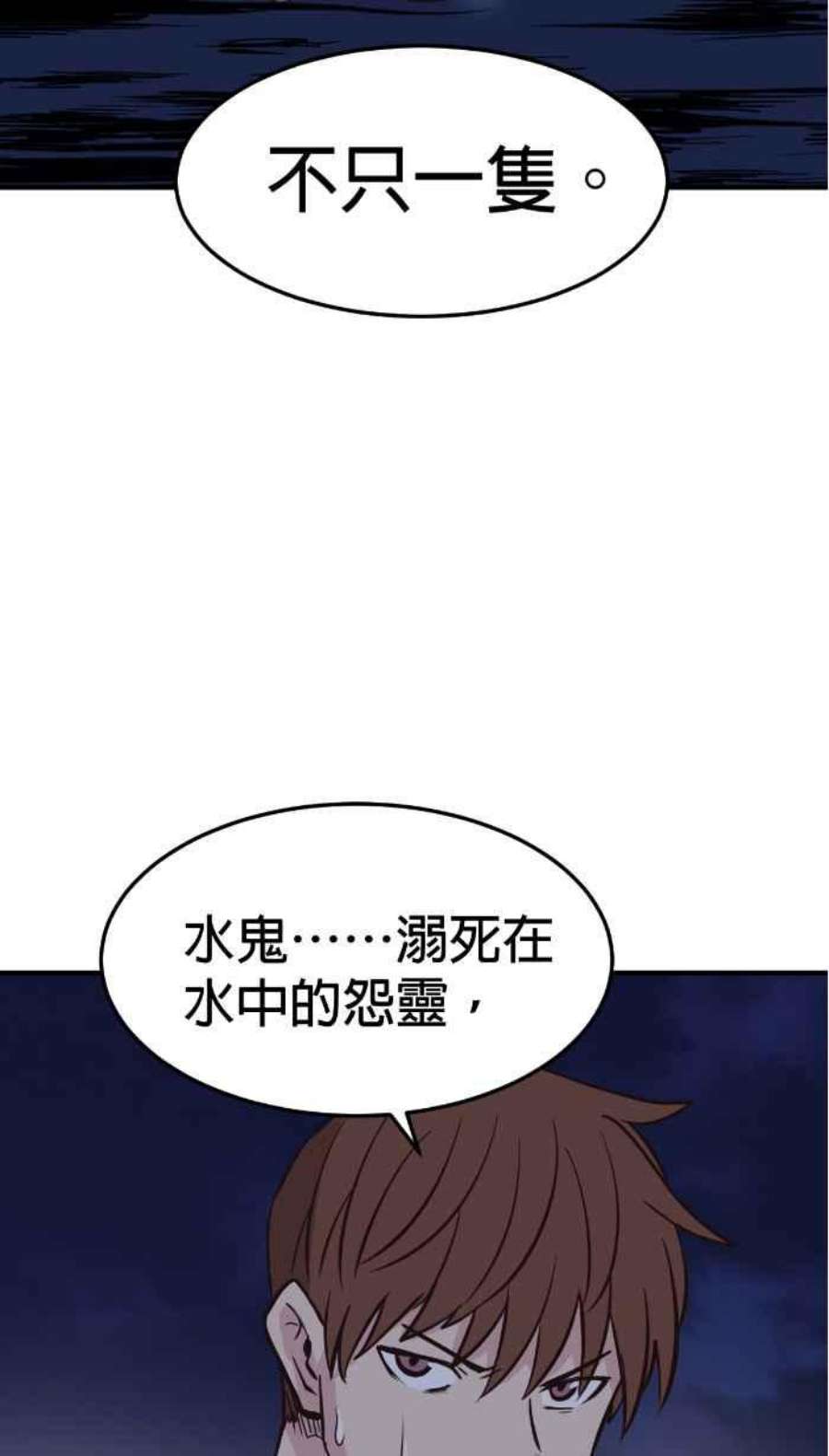 引路人219条路 溺灵