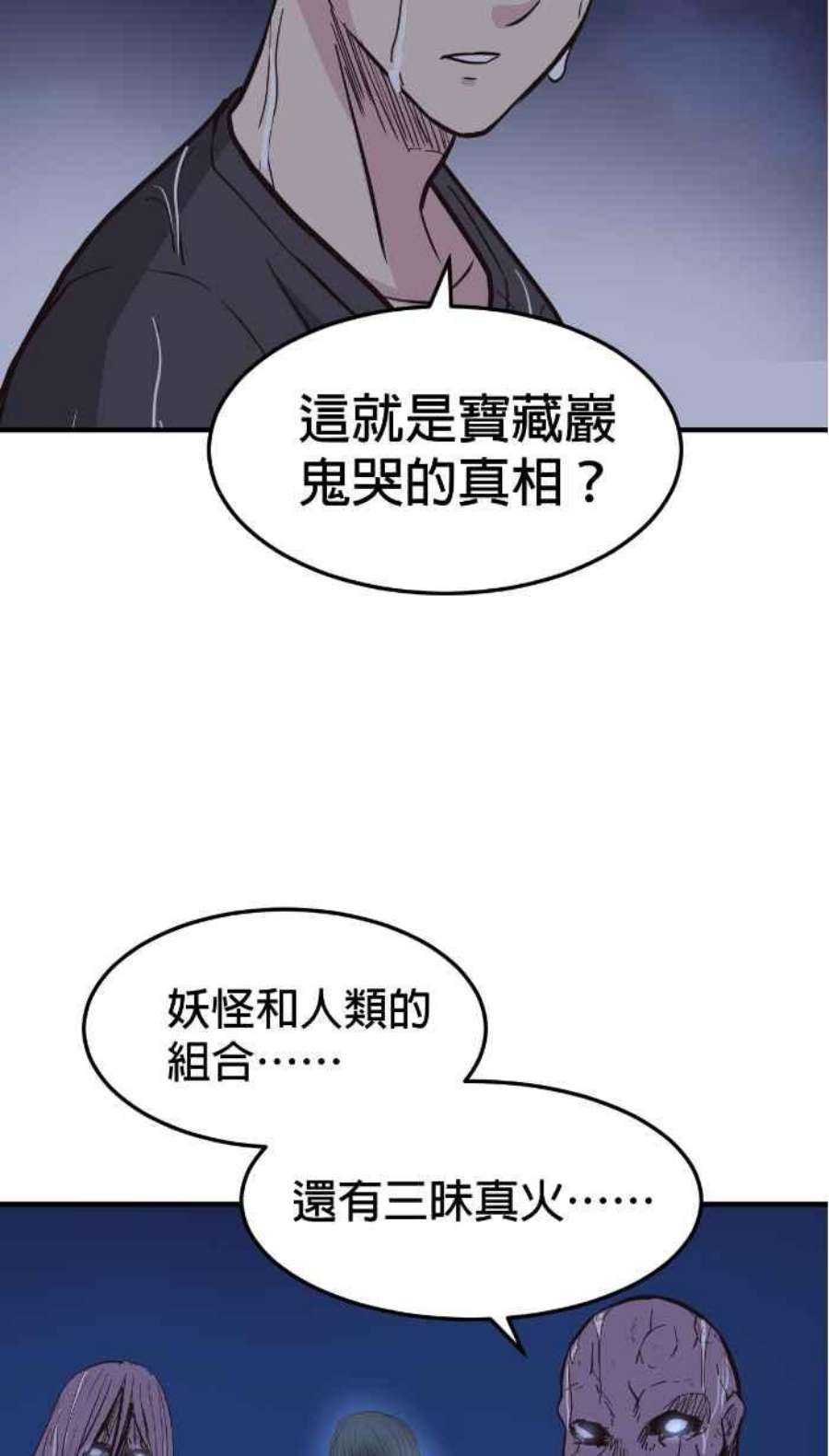引路人219条路 溺灵