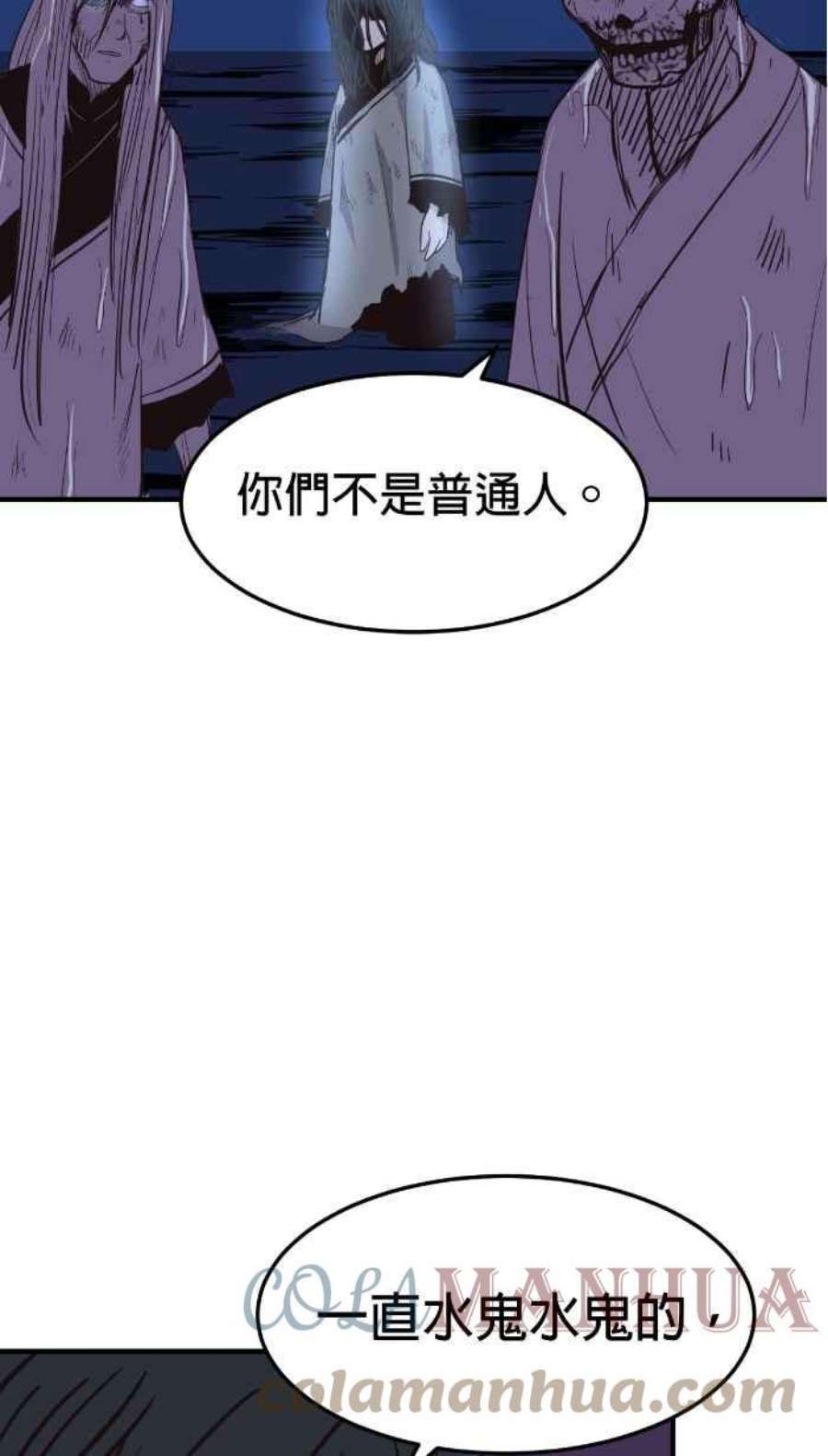 引路人219条路 溺灵