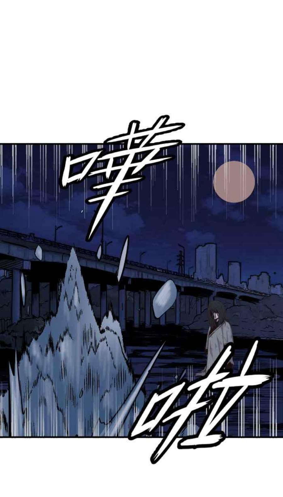 引路人219条路 溺灵
