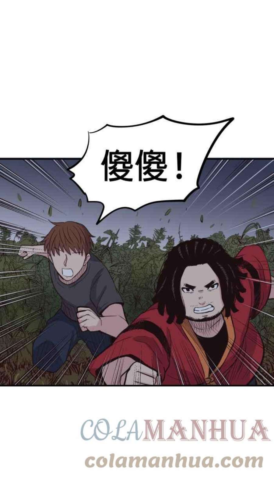 引路人219条路 溺灵