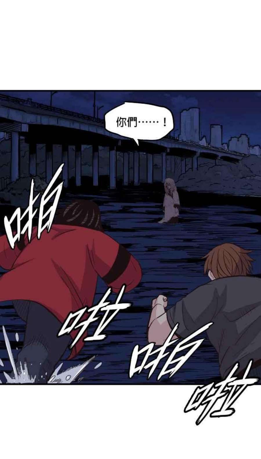 引路人219条路 溺灵