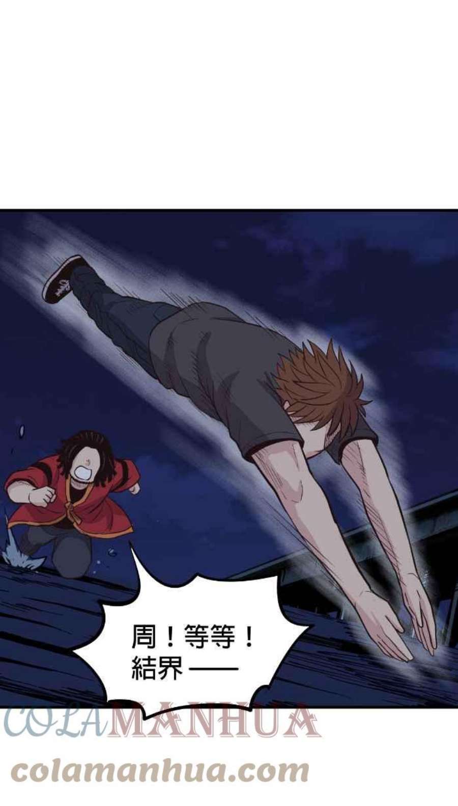 引路人219条路 溺灵
