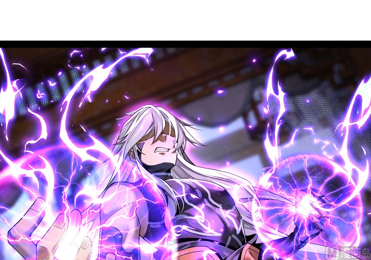 我在异界拷贝绝世神功第0话 预告