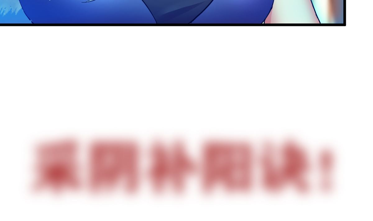 我在异界拷贝绝世神功第0话 预告