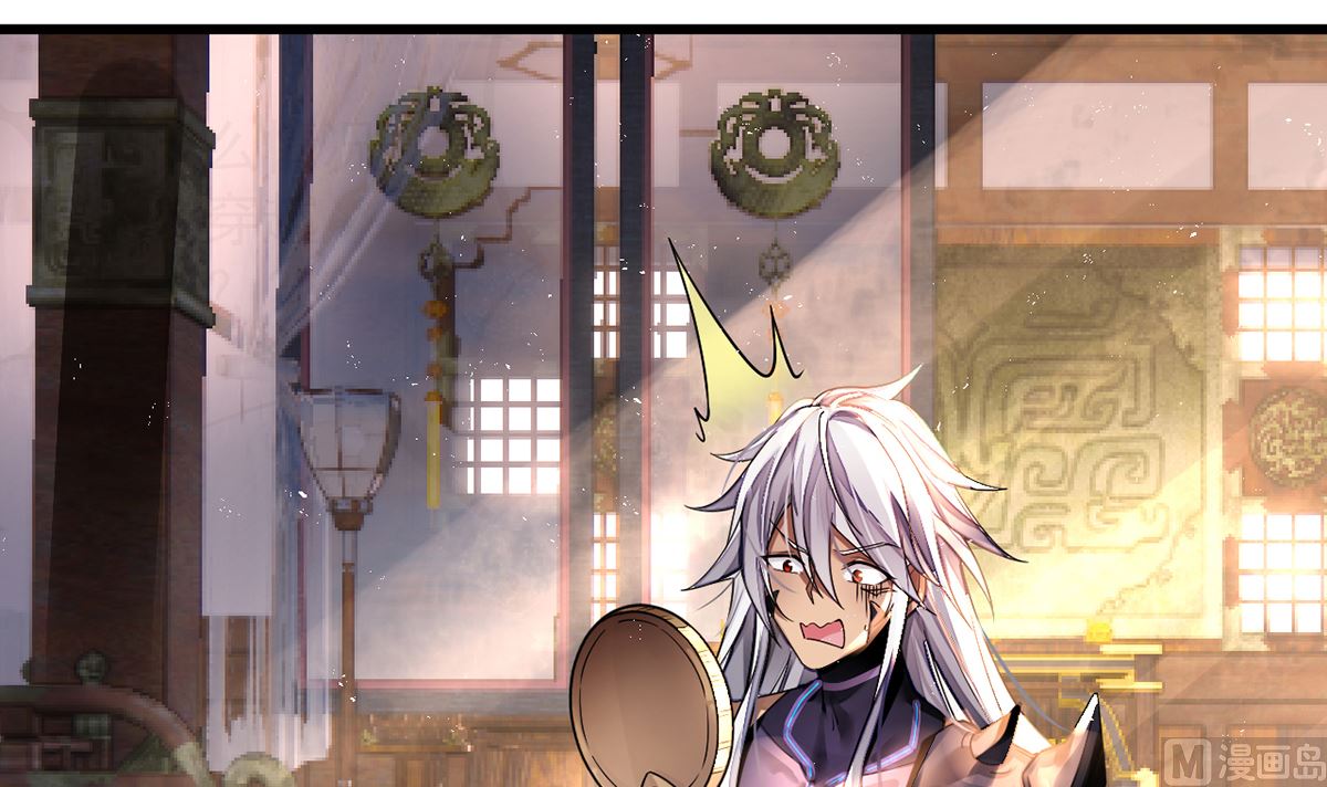 我在异界拷贝绝世神功第0话 预告