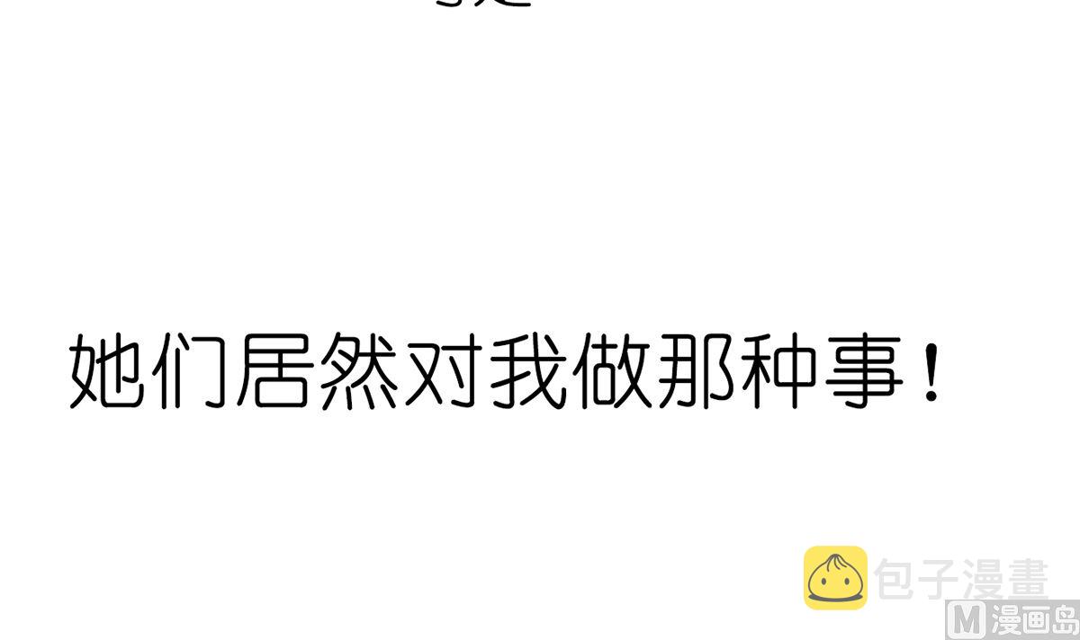 我在异界拷贝绝世神功第0话 预告