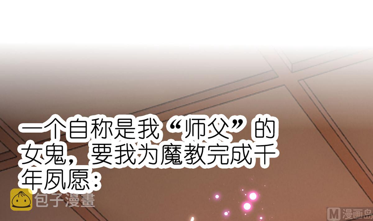 我在异界拷贝绝世神功第0话 预告